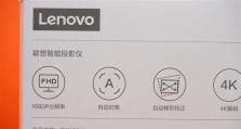 晨星投影仪（最新一代晨星投影仪的亮点和功能体验）