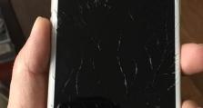 以机派碎屏险——全方位保护你的手机屏幕（你的屏幕碎了怎么办？以机派碎屏险来帮你！）