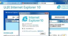 微软官网制作Win10启动盘教程（轻松备份与恢复，让Win10启动盘助你解决系统问题）
