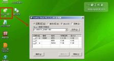 电脑店u盘装系统教程（实用教程，让您的电脑重新焕发活力）