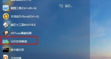使用SSD安装原版Win10系统的教程（一步步教你如何在SSD上安装原版Win10系统）