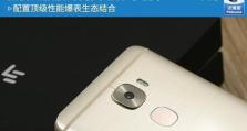 乐视Pro3骁龙821（骁龙821处理器搭配的乐视Pro3，为手机带来什么样的革新？）