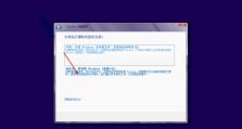 Windows安装教程（为您呈现Windows安装的一步步指南，让您轻松完成系统升级）