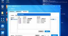 以Ghost电脑系统安装教程Win7（轻松安装Win7系统，快速体验高效办公）