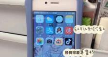 iPhone4s原装耳机音质如何？（揭秘iPhone4s原装耳机的音质表现与特点）