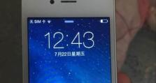 苹果4手机进水后的故障及修复方法（深入解析苹果4手机进水后可能出现的问题及解决方案）