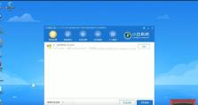 Win7U盘重装教程（详细步骤教你一键重装系统，让电脑焕然一新）
