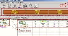 使用DiskGenius进行GPT分区的完全指南（利用DiskGenius轻松管理和分区GPT硬盘）