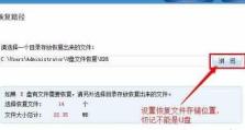 如何恢复被删除的U盘资料（快速恢复误删的文件，让数据重生焕发光彩）