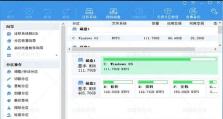 硬盘合并分区到C盘的操作步骤详解（简单实用的方法帮助您合并硬盘分区到C盘）