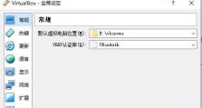 Win10官网ISO安装教程（详细指南助你快速完成Win10官网ISO安装）