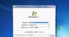 光盘系统重装Win7系统教程（简单步骤教你如何使用光盘系统重新安装Win7）