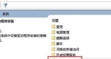 Win7安装教程（简便快捷的Win7安装方法，省去驱动选择的繁琐步骤）