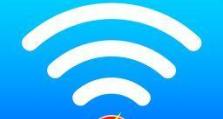 提升家庭WiFi信号网速的终极指南（以手把手教你优化WiFi信号，畅享更快速的网络体验）