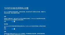 Win10激活与安装教程（全面了解Win10的激活与安装方法，助你畅玩最新系统）