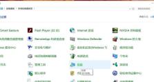 使用U盘安装华硕Win10系统的详细教程（简单操作，快速安装，让你的华硕电脑焕然一新）