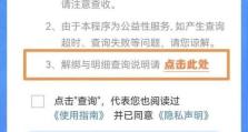 中国手机号市场的现状与趋势
