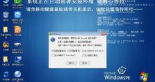 使用U盘启动大师ISO安装系统教程（快速安装系统的利器，U盘启动大师ISO）