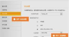 快速设置fast路由器的wifi密码（以快速设置fast路由器wifi密码为例，详细教程和注意事项）