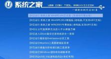 以镜像盘安装系统（一步一步教你如何使用镜像盘安装Win7系统）