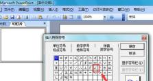 如何在电脑上输入大于号？（通过快捷键和字符编码实现输入大于号）