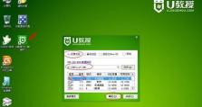 Win7装机教程（完整指南带你玩转Win7，提升电脑性能）