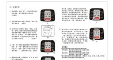老毛启动盘制作教程（手把手教你制作老毛启动盘，轻松解决电脑故障）