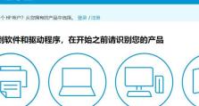 探索惠普打印机驱动通用型号的优势与适用性（深入解析惠普打印机驱动通用型号的功能和应用场景）