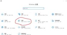 使用U盘安装盗版Win10系统的完整教程（详细操作步骤和注意事项，让你轻松安装盗版Win10系统）