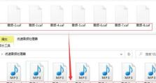 万能音频格式转换工具——让音频格式无忧（轻松解决音频格式兼容难题）