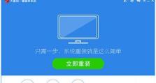 华硕XP系统安装教程（一步步教你如何在华硕电脑上安装XP系统）