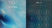 探索6s9.33系统的功能与应用（解析6s9.33系统的特点及优势）