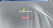 从Win7升级到Win10（详细步骤指导及注意事项，让您轻松迁移到Windows10操作系统）