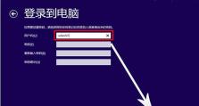 如何使用u大师优盘系统盘安装系统（简明教程带你轻松搞定系统安装）