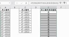 深入了解Python的index函数（掌握字符串索引的利器——index函数）