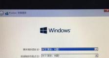 电脑无法安装Win10系统的解决方法（详解Win10系统安装教程，助您解决安装问题）