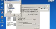 掌握Ghost2003备份软件的使用技巧（全面了解Ghost2003的功能与操作方法）