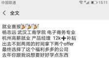 如何打造一个知乎式的朋友圈？（探索知乎社区的特点与经验，助力朋友圈变得更有深度）