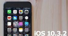 如何在iOS9.0.2上删除最近联系人（简便有效的方法帮助您清理最近联系人列表）