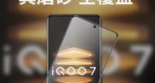 探索HP240G2G7Z13PA（一款强大的便携式工作站，满足您的各项工作需求）