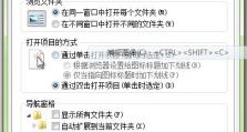 电脑瘫痪重装系统教程（解决电脑瘫痪的终极方法）