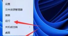 深度解析6p触摸菜单键缩下去的设置方法（探索6p手机设置菜单键缩放功能的实用性与便利性）