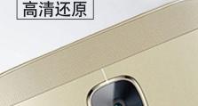 麦芒4（颠覆性创新与卓越品质的完美结合）