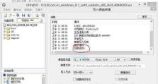 使用USB盘创建系统（教你如何使用USB盘安装操作系统）