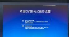 使用PE下SSD安装Win10系统教程（详解使用PE系统安装Win10系统的步骤及注意事项）