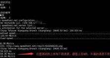 DigitalOcean（以DigitalOcean为基础，助力企业高效云计算管理）