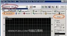 DM硬盘低格教程（学会低格硬盘，让数据安全无忧）