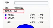 使用U盘给电脑进行分区教程（一步步教你如何使用U盘给电脑进行分区，让存储更有序）