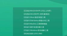 如何使用优盘安装系统？（通过简明教程快速掌握优盘安装系统的步骤）