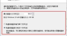 使用dt虚拟光驱安装教程（简单易学的dt虚拟光驱安装指南）
